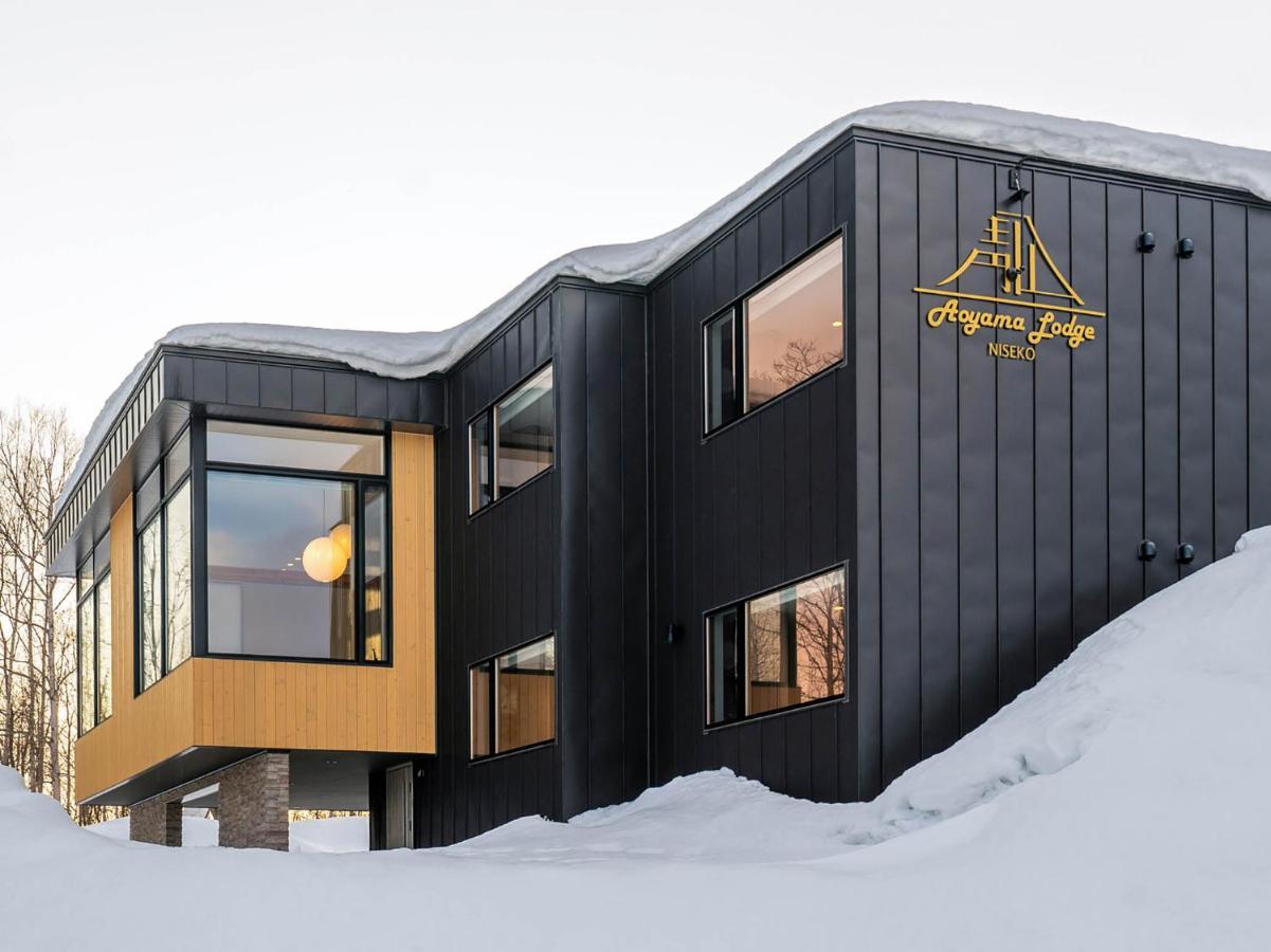 Aoyama Lodge 倶知安町 外观 照片