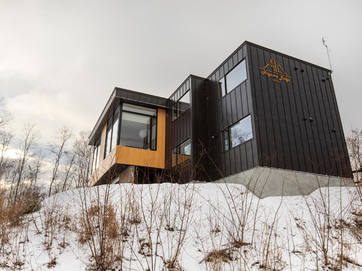 Aoyama Lodge 倶知安町 外观 照片